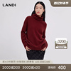 landi蓝地酒红色慵懒风，设计感宽松高领套头针织衫女2023冬装