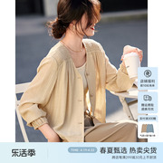 XWI/欣未轻薄透气外套女夏季优雅气质通勤简约遮阳显瘦空调衫