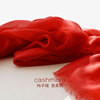 大牌千元级节日氛围感正红色羊绒围巾戒指绒柔软轻薄保暖过年