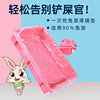 宠物兔笼底盘薄膜套一次性塑料，薄膜荷兰猪兔子，用品厕所尿垫清洁垫