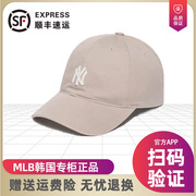 MLB2023棒球帽小标LA刺绣卡其色软顶经典CP77男女鸭舌帽