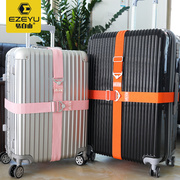 旅游出差弹力带行李箱捆绑带旅行箱打包带箱包配件行李绳子加固带