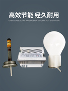 高频无极灯镇流器变压器灯管，灯泡电源135w无频闪，节能户外照明配件