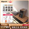 klipsch/杰士 The Sevens有源监听书架音箱 家庭hifi发烧蓝牙音响