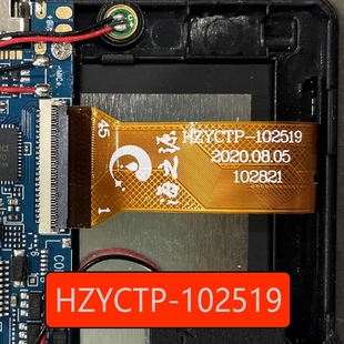 HZYCTP-102519触摸屏HZYCTP-102458外屏平板电脑显示屏幕显示屏