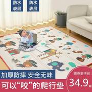 宝宝爬行垫可折叠婴儿童环保野餐垫XPE爬爬垫游戏毯客厅泡沫地垫