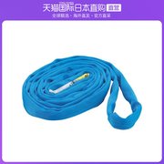 日本直邮trusco聚酯纤维吊带吊索，(jis规格品)1.6tx4.0m