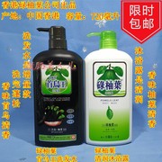 香港碌柚葉首乌王洗头水去屑止痒除菌保湿绿柚叶沐浴洗发露天然正
