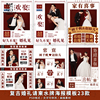 红色中式轻复古婚纱照婚礼，请柬水牌迎宾海报后期排版psd模板素材