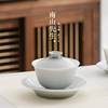 南山先生暮云灰盖碗单个高档泡茶碗家用陶瓷防烫三才盖碗茶杯茶具