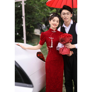 红色蕾丝旗袍敬酒服新娘，高级感中式结婚订婚礼服女修身显瘦连衣裙