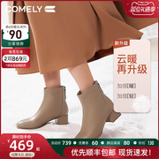 康莉时装靴女粗跟2023年冬季羽绒中跟法式简约圆头真皮短靴子