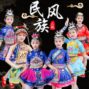 儿童苗族演出服舞蹈少数民族服装彝族三月三壮族群舞云南女童
