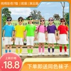 彩色纯棉t恤亲子装儿童糖果，色短袖演出服运动会幼儿园纯色舞蹈服