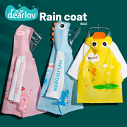 儿童连体雨衣斗篷男童女童卡通，可爱雨罩全身防水幼儿园小学生雨披