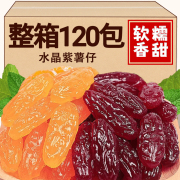 农家地瓜干龙岩特产番薯条水晶小紫薯仔小包装红薯干零食品