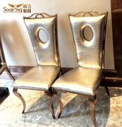 不锈钢餐椅酒店会所家用椅别墅配套金色椅子，创意设计绒布靠背餐椅