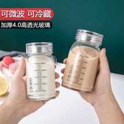 牛奶杯家用便携外带学生咖啡豆浆杯玻璃带盖微波刻度水瓶早餐