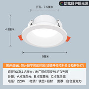 速发智能磁吸轨道无主灯嵌入式套餐组合明装圆柱形6寸筒灯防水