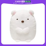 日本直邮San-X轻松小熊角落生物毛绒玩具公仔白熊L可爱抱枕玩