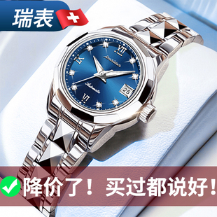 手表女款瑞士名牌女士手表机械表全自动简约气质女表品牌十大