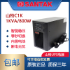 山特ups不间断电源c1k内置电池，1kva800w电脑服务器断电延时备用