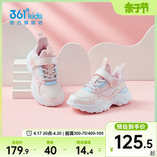 361童鞋女童运动鞋秋冬款儿童鞋子皮面保暖休闲鞋软底女孩跑步鞋