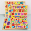 数字字母拼图幼儿童男女孩早教玩具积木制拼装手抓板嵌板拼板巧板