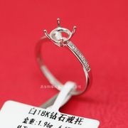 18k金 圆形6.5mm 18k白金 女戒指空托 可代镶嵌 1克拉莫桑钻石