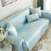 新中式沙发巾现代中式沙发垫套罩米色，沙发巾薄款单层单个沙发垫巾
