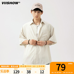VIISHOW短袖衬衫男生夏季港风日系简约潮流垂感休闲宽松纯色衬衣