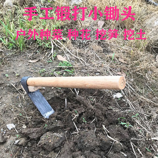 老式小锄头户外园艺挖土小花锄农用锄头家用挖笋种花种菜工具农具