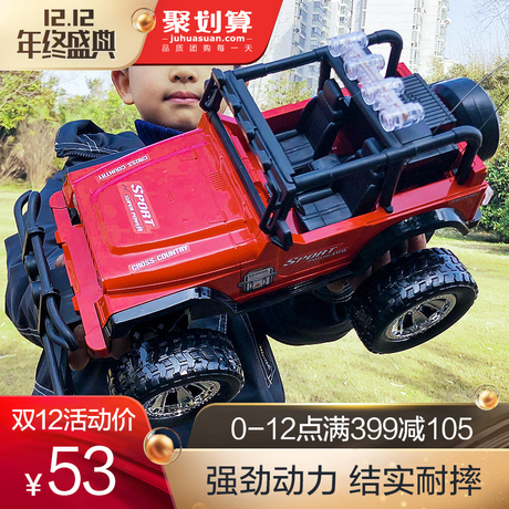 电动遥控模型车