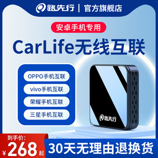 carlife无线盒子转carplay适用宝马，本田三星手机安卓车机互联