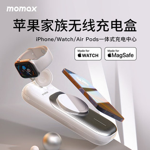 momax摩米士磁吸充电宝多合一适用于苹果认证mfm无线充电器，airboxgo空气盒子大容量移动电源iphonewatch