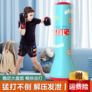 儿童拳击沙袋不倒翁家用训练器材立式充气拳击柱沙包散打健身专用