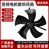 G225变频调速电机风机质量可靠江浙沪全铜机芯