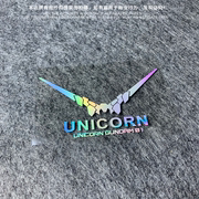 新版高达独角兽unicorn-rx1简约标志，贴汽车电动车电脑箱包贴纸