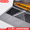 适用2024款苹果MacBookpro键盘膜13/14/16寸MacBook air电脑pro贴膜Mac快捷键12英寸14.2笔记本m3键盘贴m2