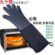 九个赞中号加长硅胶手套隔热烤箱防烫加厚微波炉耐高温烘焙工具