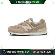 日潮跑腿New Balance 男女情侣复古经典运动休闲鞋CMU574WO2