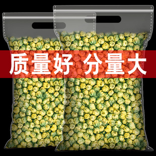 菊花茶非特级金银胎菊杭白菊一斤散装散称菊花枸杞茶