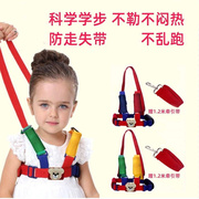 婴儿学步带小孩防走丢牵引绳护套防勒四季通用学走路宝宝防走失带