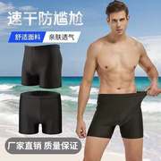 泳裤男士平角宽松舒适纯黑泳裤加肥大码，温泉三分泳裤