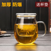 茶水玻璃花茶杯透明家x用盖带把水，杯子加厚耐热分离办公过滤泡茶