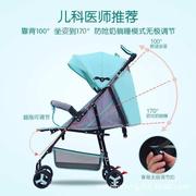 婴儿推车折叠可坐躺宝宝超轻便轻儿童简易伞，车手便携小孩四轮娃式