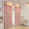 粉色欧式客厅窗帘双层带纱定制女生卧室，高级感遮光2024
