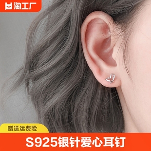 S925银针镂空爱心耳钉女小巧简约甜美清新耳环2024年