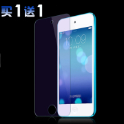 适用苹果ipod touch7/6/5钢化膜itouch6全屏touch5贴膜ipodtouch7玻璃膜5保护lpod七防摔ip0d2019