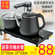 全自动上水泡茶具套装，茶台一体电磁炉功夫茶盘，专用烧煮水茶壶家用